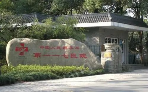 117医院整形美容科怎么样？术后恢复建议分享