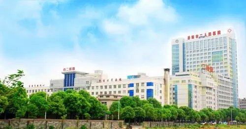 湖南师范大学第二附属医院烧伤整形美容中心怎么样？整形科术后护理指南