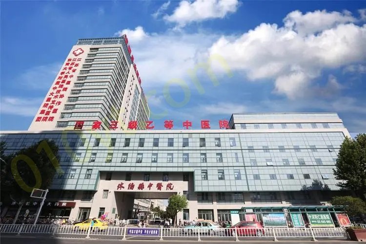 沭阳县中医院医学美容科地址查询，点击文章查看地址