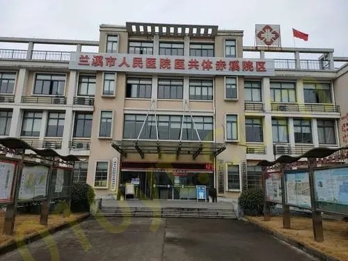 兰溪市人民医院整形烧伤外科怎么样？整形价格表&医生信息介绍