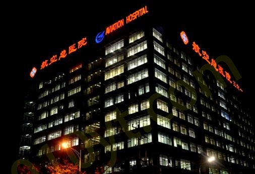 北京航空总医院正畸科专家有哪些？优质医生速速安排+案例