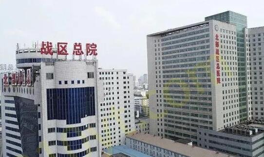 北部战区总医院美容科咋样？祛斑医生信息、案例来喽
