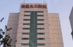 南京医科大学第二附属医院整形美容中心如何？专家在线评审，隆鼻案例参考