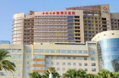 长沙中南大学湘雅三医院整形美容科吸脂瘦大腿怎么样？前后对比图，医院详情介绍