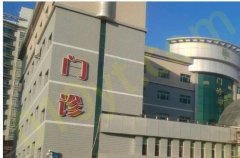 石河子大学医学院附属医院整形科好不好？假体隆鼻怎么样？术后经验分享！