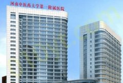 河南中医药大学第一附属医院医疗美容科口碑怎么样？割双眼皮恢复图对比记录！