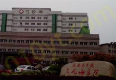 芜湖戈矶山医院整形美容中心实力如何？假体隆胸案例分享图，附2023年价目表！