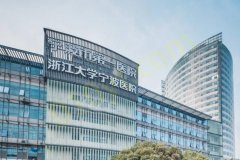 宁波市第一医院整形科隆鼻案例分享，医院医生信息+相关解答