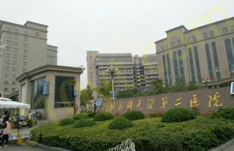 石家庄省二院.jpg