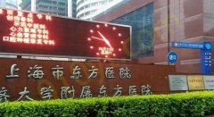 上海正畸比较好的医院有哪些？这几家公立医院牙科排前列