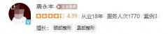 长沙做鼻子出名的医生有哪些?吴蒙、唐永丰等反馈好