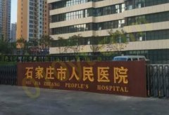 石家庄市第一医院整形科整形科医生谁最好?这两位医生不要错过