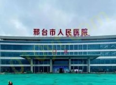 邢台市人民医院烧伤整形科有哪些医生?整形科专家名单