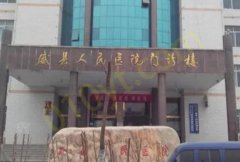 威县人民医院美容外科医生怎么样？医生整形经验分享