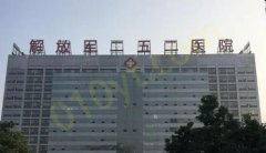 保定252医院美容科整形科专家，刘文炬，吴岩医生很不错