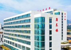 肇源县人民医院整形美容科整形需要注意什么？术前必知事项