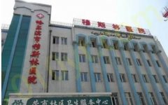 哈尔滨穆斯林医院整形科怎么样？​整形科手术后效果展示