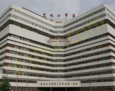 黑龙江中医药大学附属第一医院整形科在哪？坐诊医生&技术优势一览