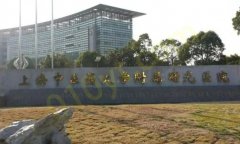 上海中医药大学附属曙光医院医疗美容科好吗？高性价比医院&权威推荐