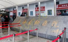 上海长征医院整形外科整形有哪些项目？这些项目在医院比较受欢迎