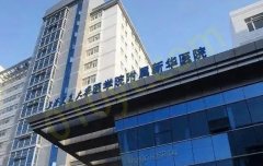 上海新华医院整形外科在哪？医院介绍&术后恢复建议