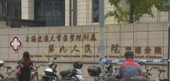 上海第九人民医院北院整形外科牛逼吗？医生资质+医院优势解读