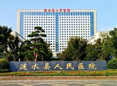 涟水人民医院烧伤整形科最擅长治什么项目？相关详情一览