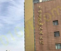 无锡市骨科医院整形科医生简介，宋骁军，王庆斌两位医生实力不错