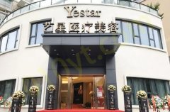杭州做鼻子整形哪家医院口碑好？艺星、清锴、薇琳值得种草
