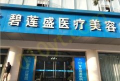 昆明植发医院哪家好？超详头发种植实力机构评测