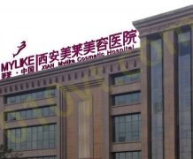西安做鼻子整形哪家医院口碑好？西京领衔\艺星、美莱紧随其后