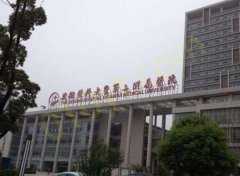安医二附院整形美容科怎么样？医院信息+相关案例