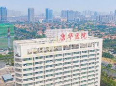 东莞康华医院整形烧伤美容医学中心怎么样?隆胸案例分享+相关问答
