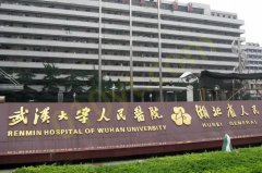 武汉大学人民医院整形外科怎么样？余墨声、吴小蔚医生信息+案例分享