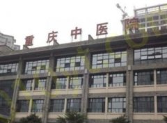 重庆市中医院整形科怎么样？激光祛斑案例分享