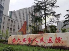 六安市人民医院口腔科怎么样？医院信息+案例分享