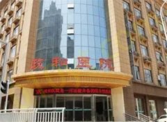 郑州政和医院整形美容科隆鼻专家名单共享！术前术后恢复图，科普