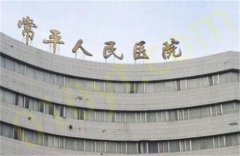 东莞常平医院整形外科真实案例图公布！2023明细单+术前必看攻略