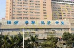 东莞滨海湾中心医院烧伤整形科祛疤不是梦！医生演绎精彩人生+案例详情