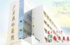 南方医科大学附属广州燕岭医院整形美容中心技术测评！双眼皮+技术分析