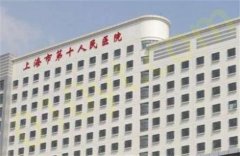 上海市第十人民医院整形美容科祛眼袋价目表更新！双眼皮怎么样？2023