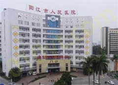 阳江高新区人民医院整形美容科是正规的吗？口碑医生是谁？案例图共赏