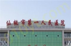 仙桃市第一人民医院整形美容科隆鼻专家是谁？一键看案例+测评风格