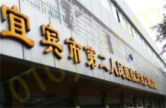 贺州市人民医院整形美容科科普问答！专家医生提醒，双眼皮整形