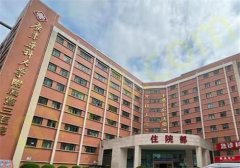 广东药科大学附属第三医院整形美容科公布医生名单！公布价格！案例