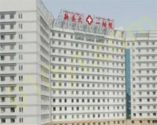 新疆医科大学第一附属医院烧伤整形科是公立吗？全切双眼皮医生推荐~