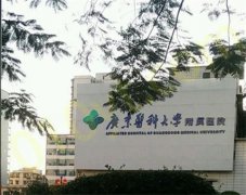 广东医学院附属医院整形外科怎么样？拉皮除皱术后恢复果｜科普知识
