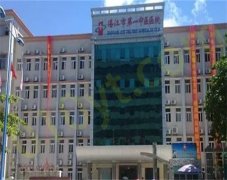 湛江市第一中医院整形美容中心对比真实案例分享，单眼皮困扰专业解决