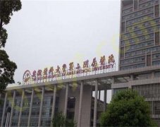 安徽省第二医院整形美容中心埋线提升整形案例，术后效果一览~