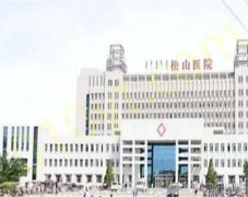 赤峰松山医院整形科技术可靠吗？集美术前必看科普知识，可收藏！